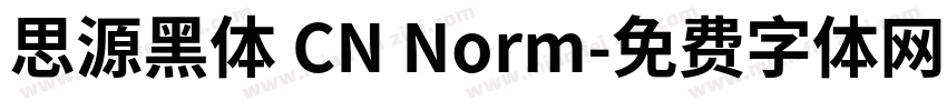 思源黑体 CN Norm字体转换